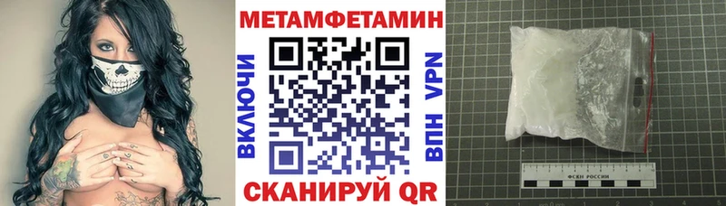 Амфетамин Premium  где продают   Волхов 