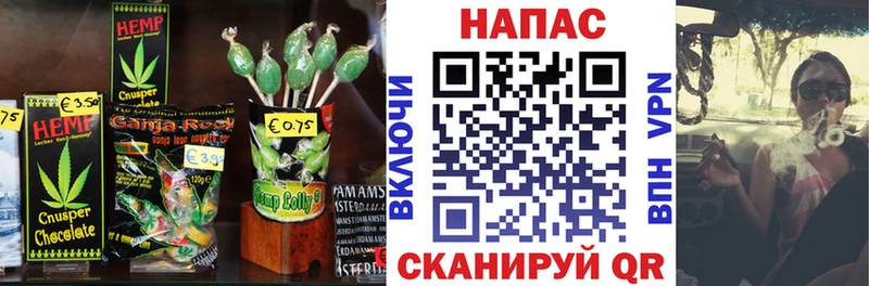 Печенье с ТГК конопля  что такое наркотик  mega ONION  Волхов 