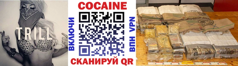 КОКАИН 99%  MEGA маркетплейс  Волхов 