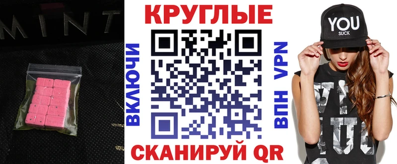 ЭКСТАЗИ Cube Волхов