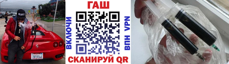 ГАШ убойный  гидра tor  Волхов  что такое  