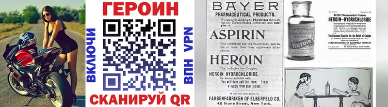ГЕРОИН Афган  цена   Волхов 
