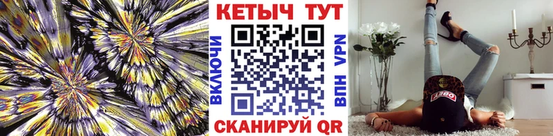 КЕТАМИН VHQ Волхов
