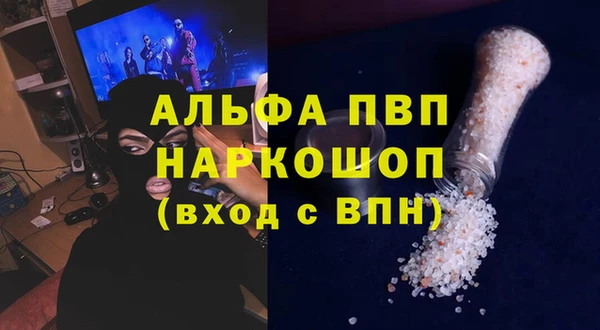 молекула духа Алзамай