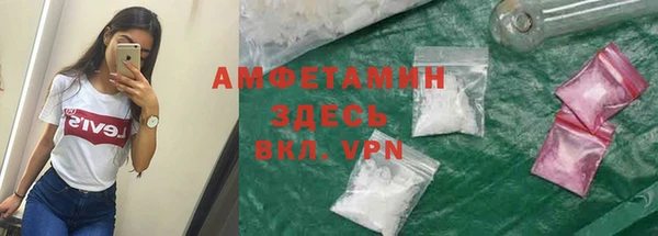 экстази Алексеевка