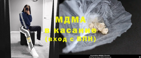 меф Рославль