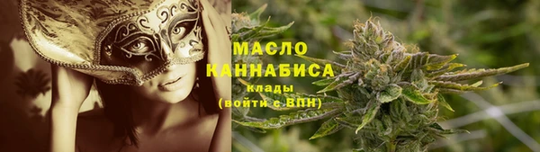 прущий лед Саяногорск