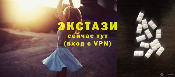 экстази Алексеевка