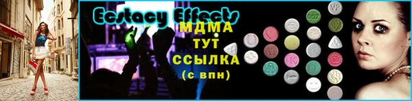 молекула духа Алзамай