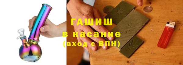 альфа пвп Россошь