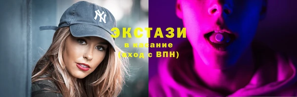 молекула духа Алзамай
