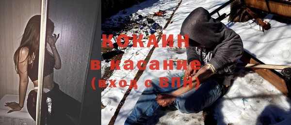 MESCALINE Сафоново