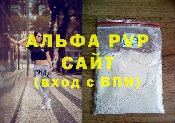 MESCALINE Сафоново