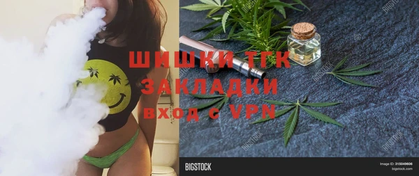 COCAINE Сатка