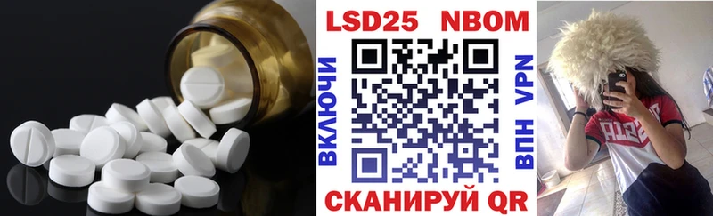 Лсд 25 экстази кислота  купить наркоту  Волхов 