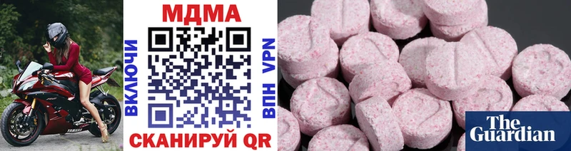 OMG ссылка  где купить наркоту  Волхов  МДМА Molly 