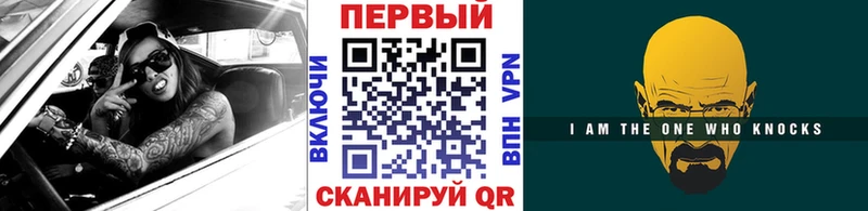 МЕТАМФЕТАМИН Methamphetamine  Волхов 