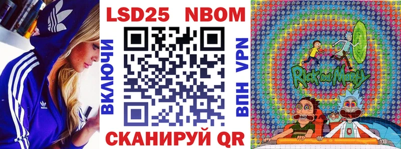 MEGA зеркало Волхов Марки N-bome 1,5мг