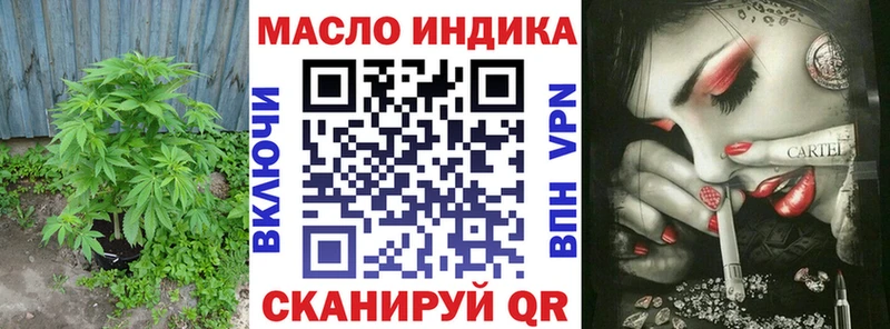 ТГК Wax  магазин    Волхов 